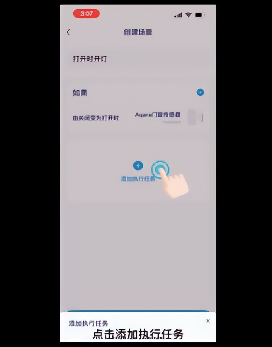 感应器|仅需一个APP就可以像Home Assistant一样实现联动?