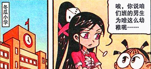 阿星|阿星和奋豆沉迷“幼稚玩具”无法自拔，高茜：你们都是幼稚鬼！