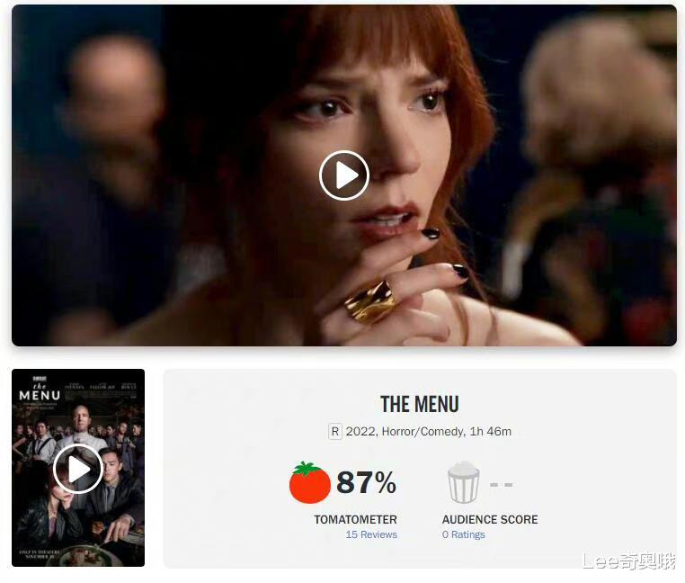 菜单|安雅·泰勒乔伊和“尼子”主演的暗黑惊悚片《菜单》 媒体口碑正式揭晓