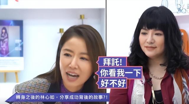 林心如|46岁林心如晒全身照被疑怀上二胎？本尊发表情包大方回应