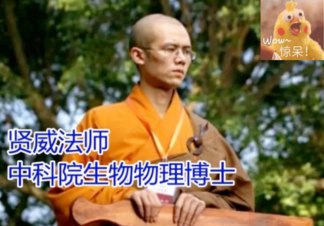 许多|“我佛不渡本科以下”,清华北大毕业生都出家了,和尚也学历内卷