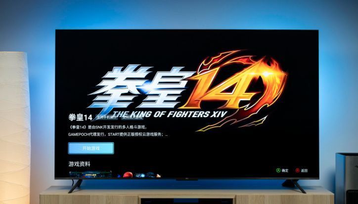 阿里巴巴|没有一台超大屏的电视怎么能叫年轻人的电竞空间