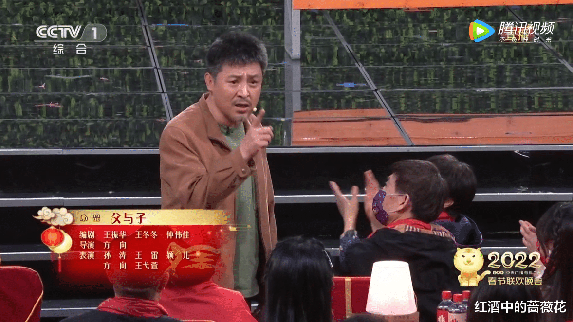 蒋勤勤|姜还是老的辣！53岁孙涛再登春晚，包袱频出笑翻全场