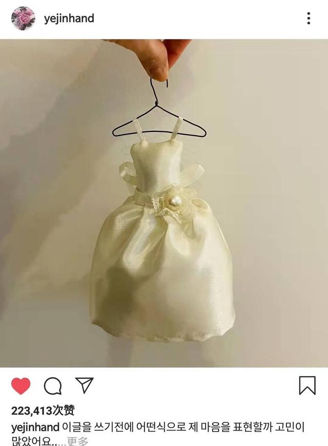 孙艺珍|与玄彬婚期将近，孙艺珍首晒婚纱装示人引热议，状态超好惹人羡