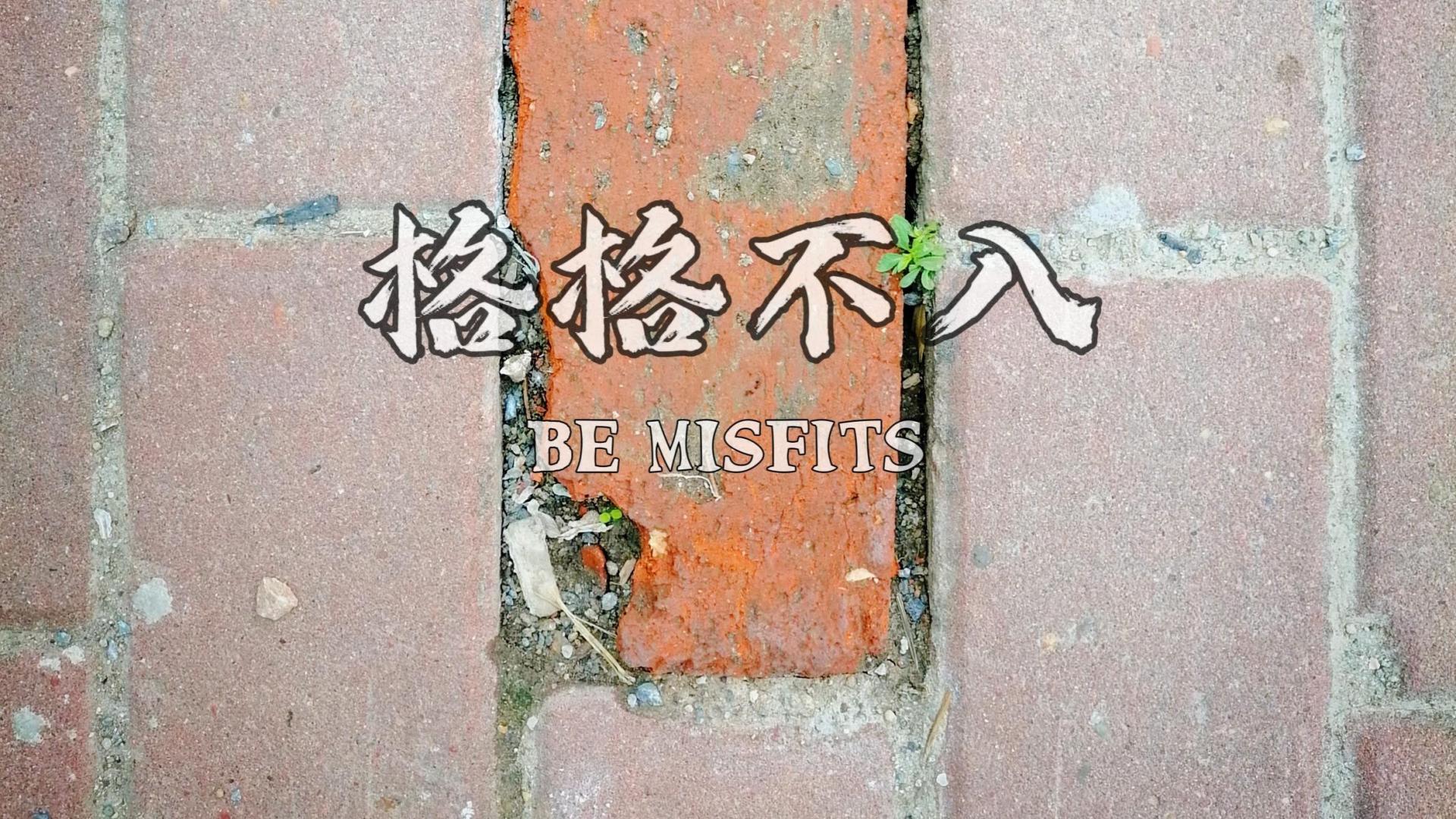 我与这世界格格不入，城市摄影作品赏