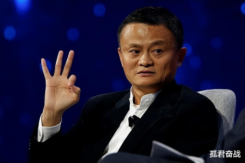 B轮融资|许多人为了不还钱。纷纷“卸载”支付宝，马云：一个都逃不了