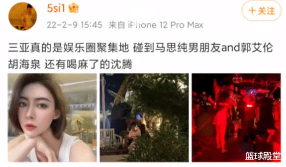 郭艾伦|郭艾伦有女友？知情人士曝艾伦与女友在三亚KISS，连续两天度蜜月