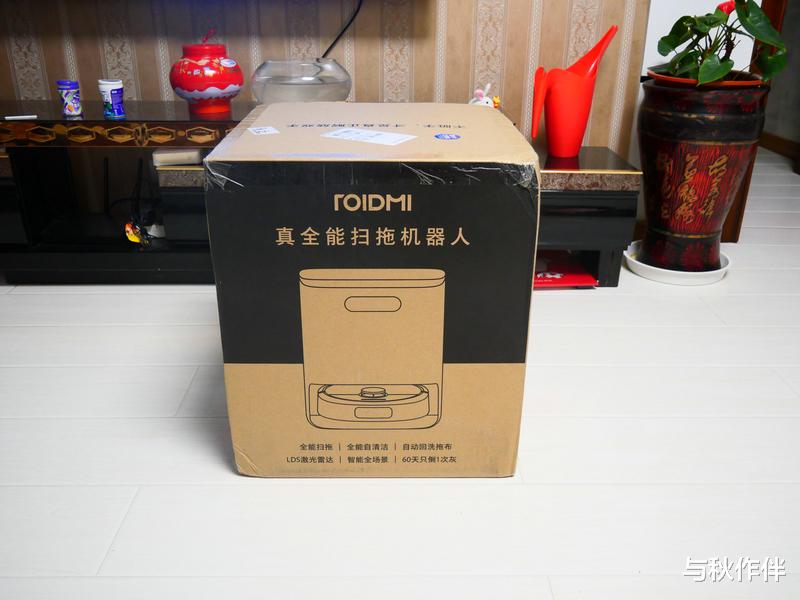 机器人|一年只需倒六次垃圾还会自己洗拖布,睿米真全能扫拖机器人EVA体验报告