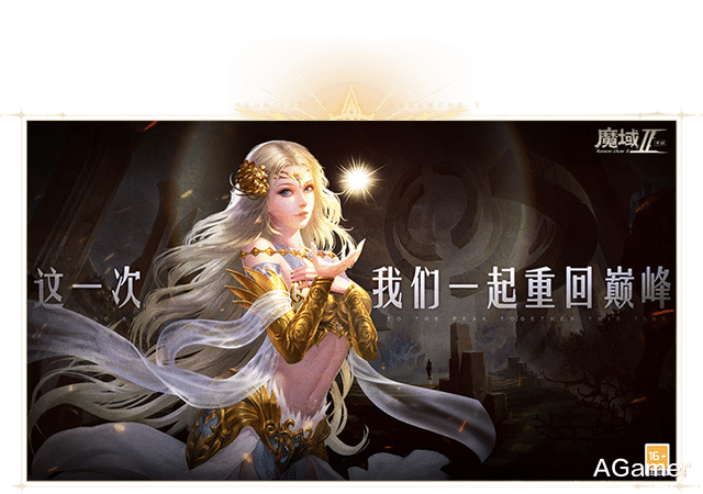 魔域手游2迎来公测,轻松搬砖的同时还会带来什么惊喜?
