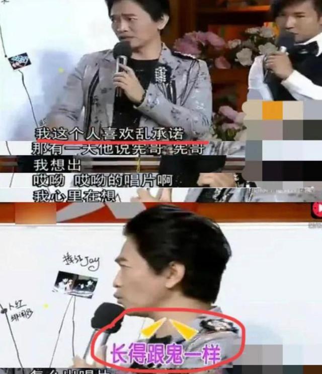 周杰伦|原来娱乐圈的“插刀”事件真不少，一个比一个狠，防不胜防