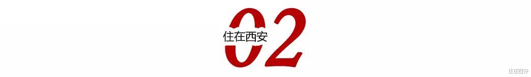 碧桂园|西安4盘2493套房源+1栋楼价格公示，含万元以内楼盘！