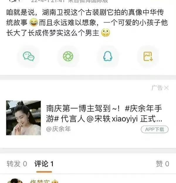 袁冰妍|同是欢瑞女艺人大不同：张予曦新剧上星高配置，袁冰妍网剧穷剧组