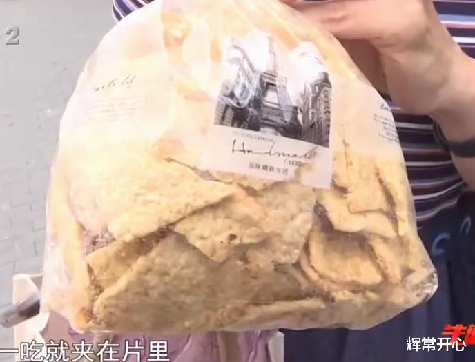 锅巴里吃出石头咯坏了牙,青岛女子索赔两三千遭拒,厂家:得做鉴定!