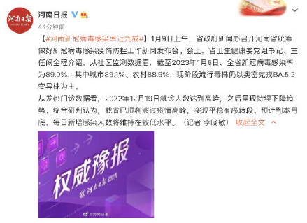24岁女网红猝然离世,生前哭诉买不到药,称“肺都要咳出来了”