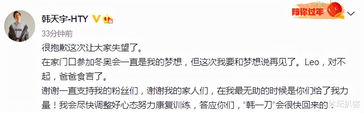 女乒|因伤无缘冬奥会，25岁名将公开落泪！幸福一家三口，妻子大他8岁