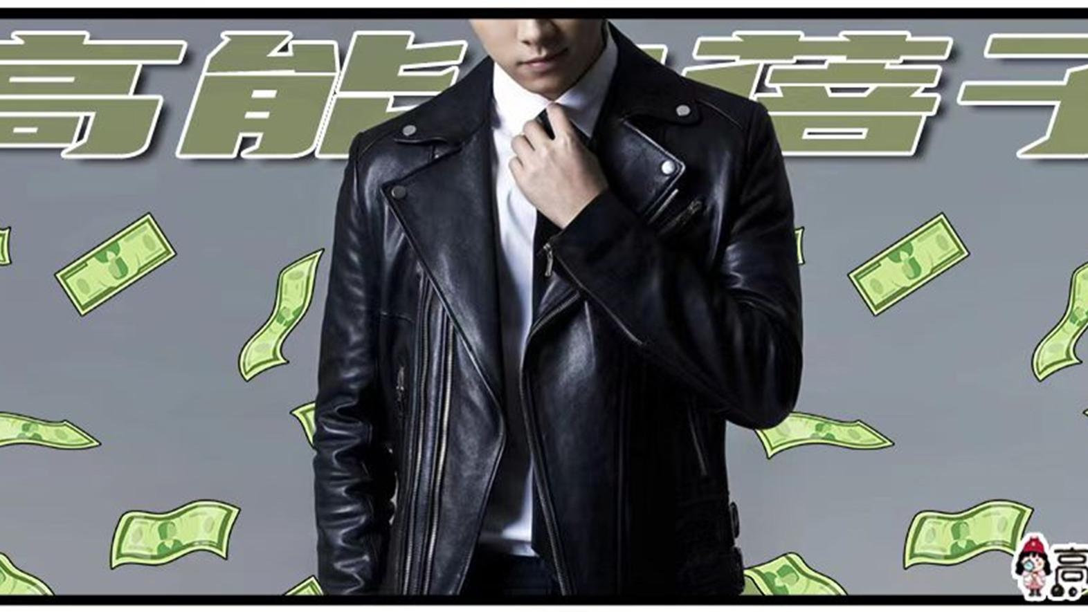 李易峰|顶流8年挣7个亿，垮掉之后他会赔多少？