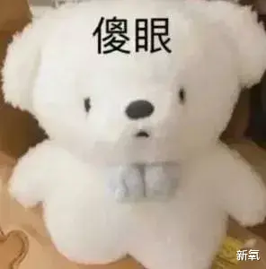 |白富美长相却是个铁憨憨,这反差感爱了!