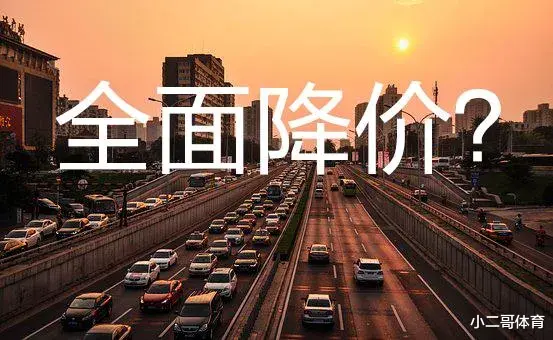 七里河|张捷：房地产烂掉也不会降价！