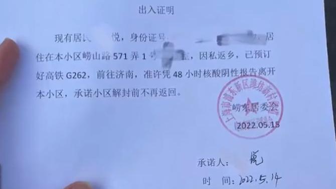 上海一女子记录离沪行程，网友看到打车费用大呼：太不容易了