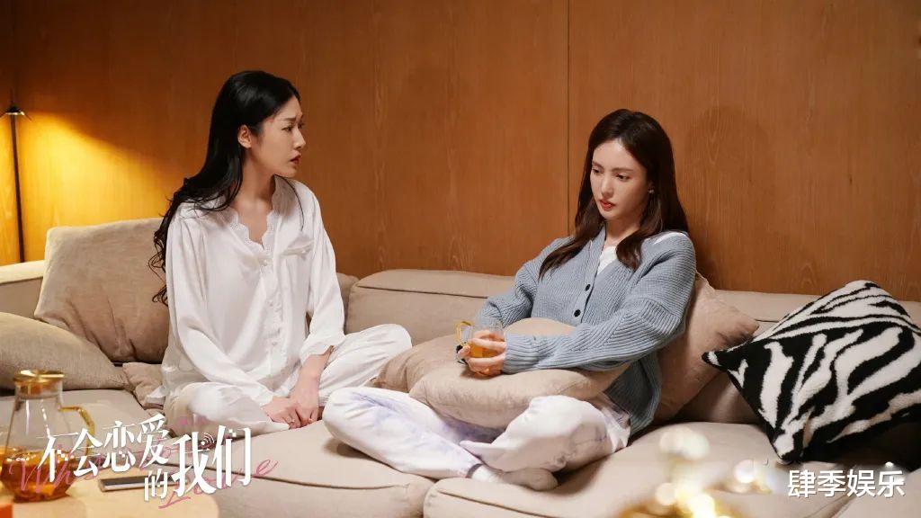 钱晶晶|《不会恋爱的我们》大结局：钱晶晶和张昊复婚，事业家庭双丰收