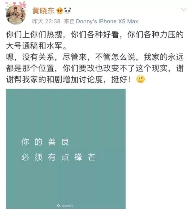 迪丽热巴|完了完了!热巴竟然出事了?