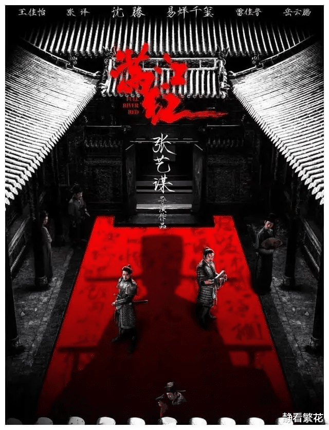 张艺谋|张艺谋执导《满江红》发布海报及预告，然而网友的抵制却出奇一致