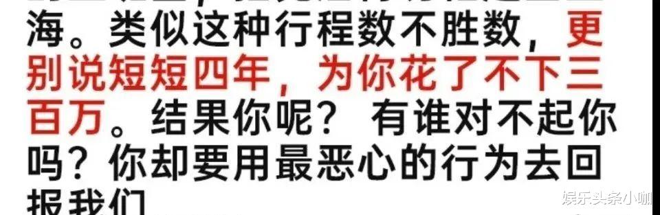 丁泽仁|他真是一朵奇葩男绿茶...