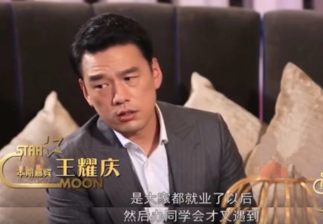 王耀庆|王耀庆妻子郭晏青，二人相识于小学4年级，婚后生两子，幸福美满