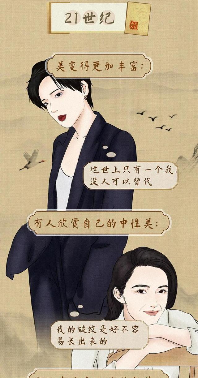 黄瓜 中国美女发展史:到底什么样的女人,才算是“美”?你是哪一种呢