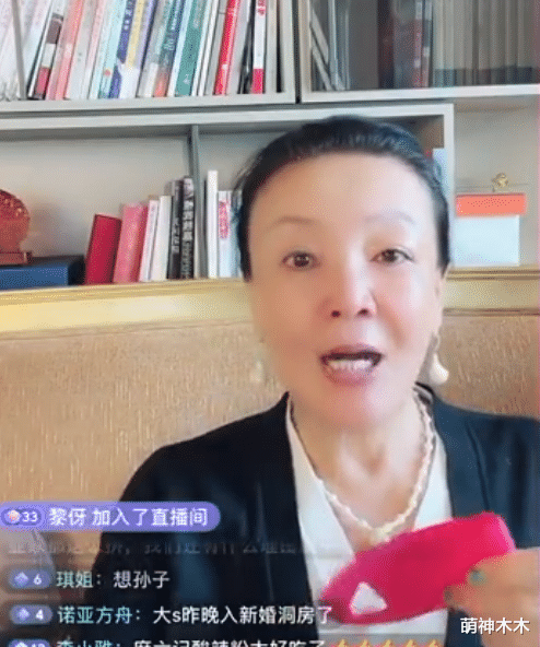 张兰|张兰又来了!大S跟新老公见面,张兰曝汪小菲当夜失眠,语带讽刺