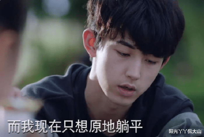 邵翔|少年派2：四小只能接纳小昭的“入侵”，为何不能接纳李西舟呢？