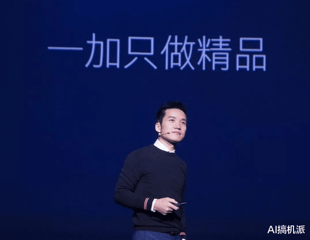一加科技|一加Ace竞速版将于5月17日发布，天玑8000-Max有惊喜，很期待！