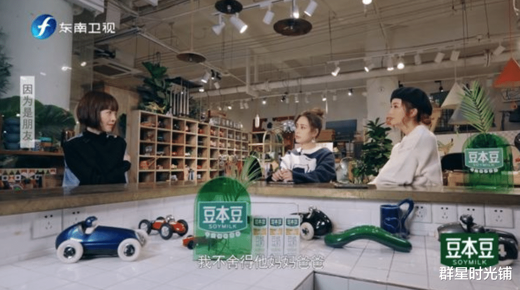 阿娇|阿娇：因前夫越过底线离婚，如今前夫火速二婚，她却舍不得公婆