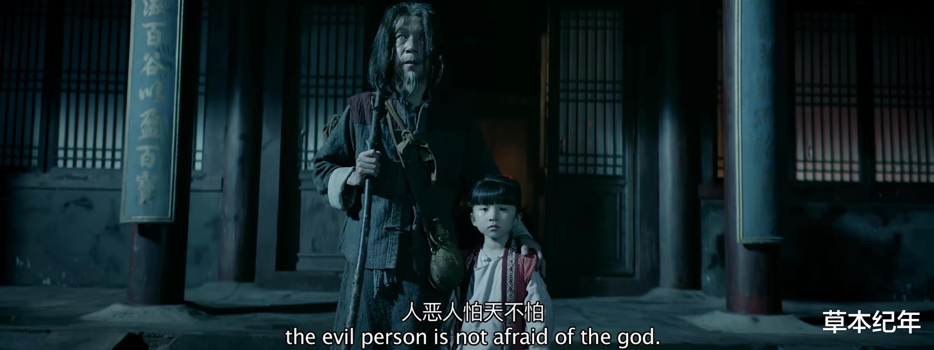 山村狐妻|《山村狐妻》上映，这部电影要能登陆院线，多少国产恐怖片要脸红