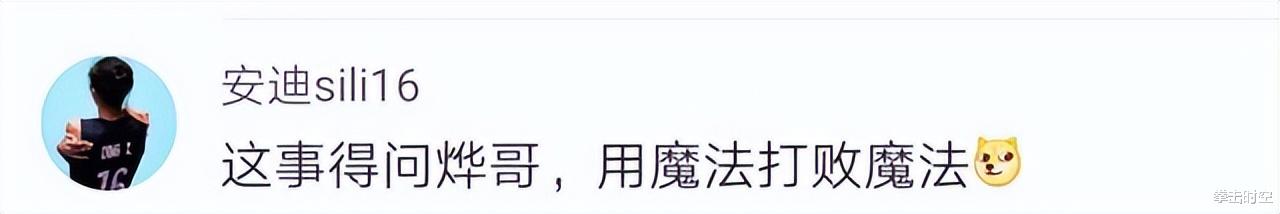 冉莹颖|心疼！冉莹颖曝三胎特殊近照，网友：找刘烨，哭的和轩轩一模一样