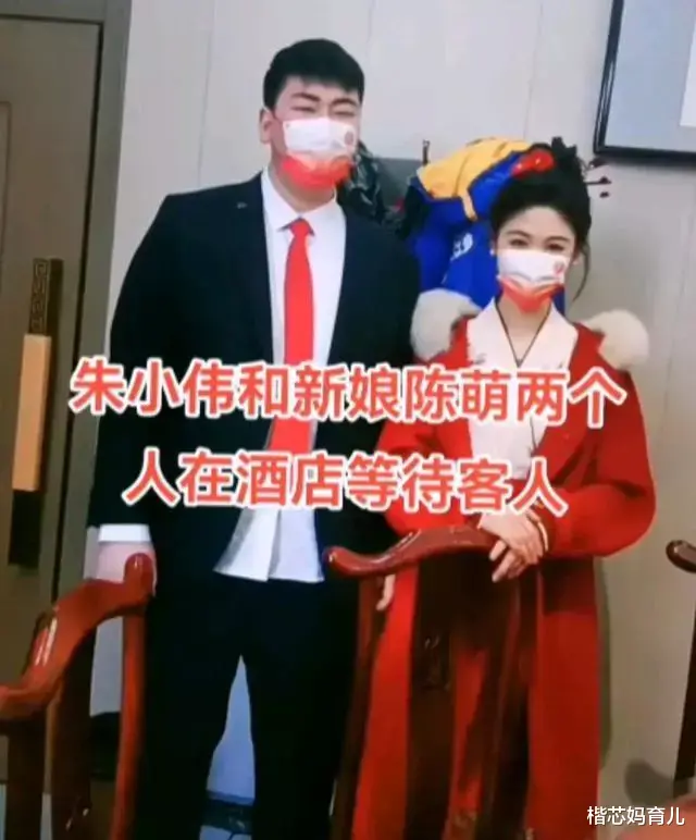陈萌|大衣哥儿子二婚高调办婚礼,直升机接亲豪车开路,婚礼总花费800万
