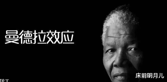 由“天将降大任”带来的记忆碰撞,这是否属于是曼德拉效应呢?