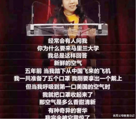 pua|称“美国空气香甜”的留学生回国,求职屡屡遇冷后,如今啥样了?