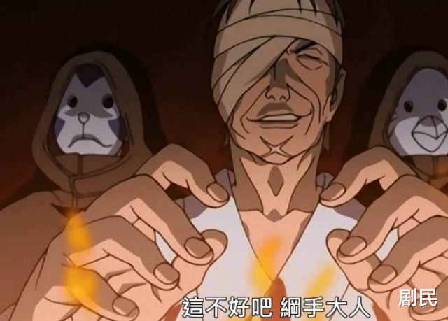 火影忍者|三代火影和团藏是队友，为何实力差距那么大？