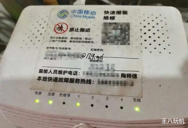 路由器|为何大家宁愿重新买路由器,也不用光猫自带的WiFi功能?