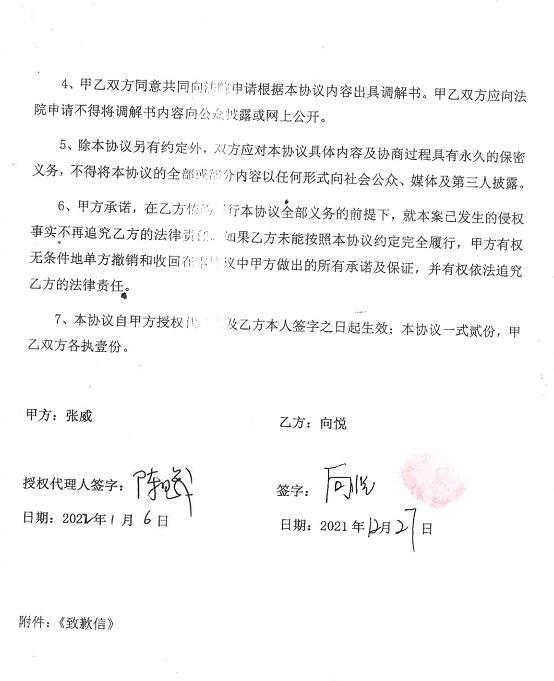 唐家三少|唐家三少深情人设遭质疑，疑似妻子去世就再娶，本人回应：告到底