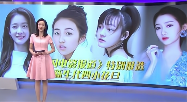 杨紫|本可以和关晓彤平起平坐的小花，却因为牵扯了杨紫路人缘大跌