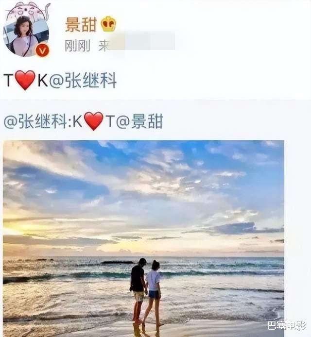 景甜|景甜冤不冤？细看这些年她走的路，也算是可恨又可怜了