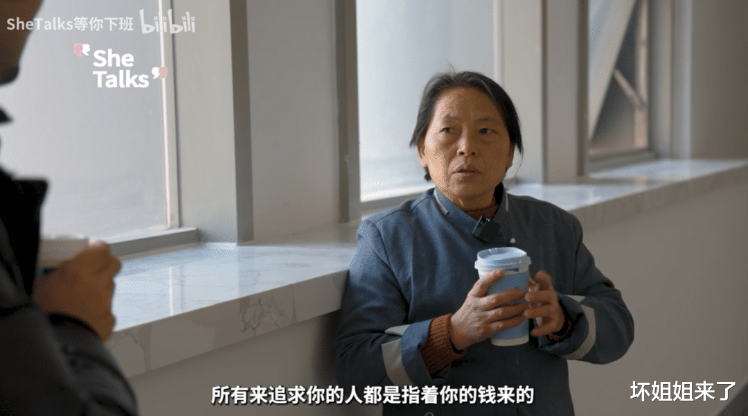 首开股份|当年富婆沦落6平米出租房,她反而赢了?