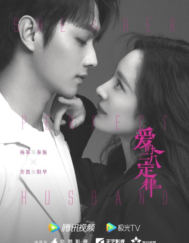 靳东|靳东、杨幂新剧同获央视预热!皆有望今年播出,你更期待哪部?