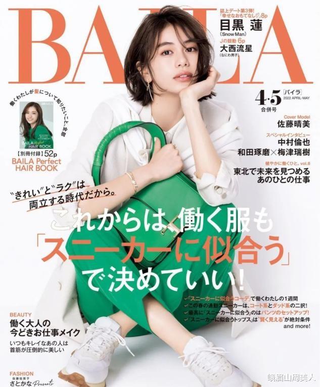 穿衣搭配 为什么女人30岁以后，同龄人之间差距越来越大？其实答案很简单