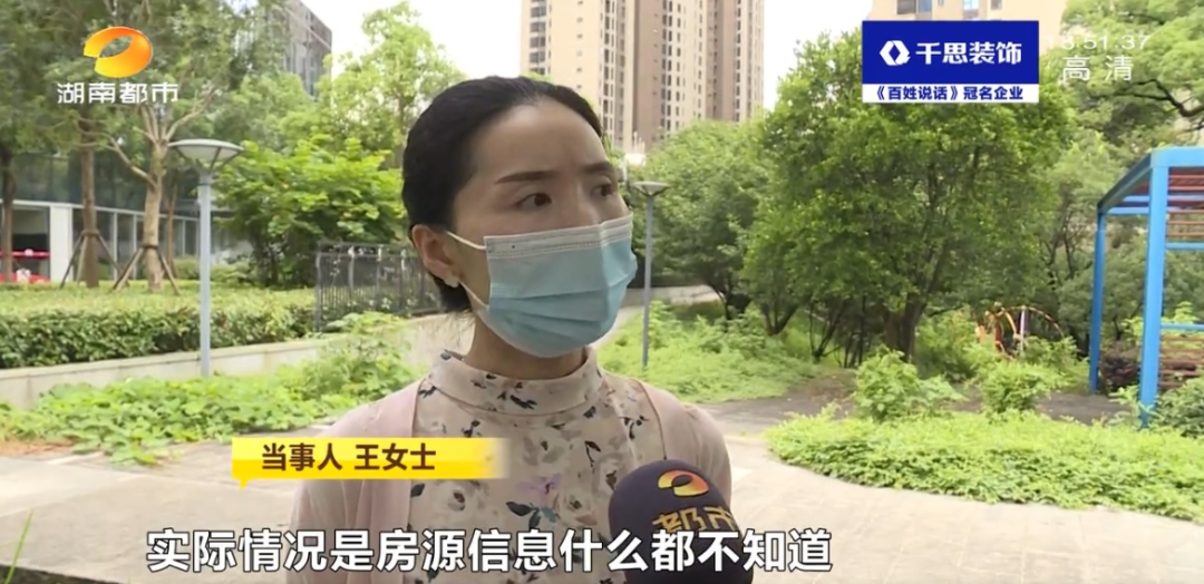 太原|交19万买法拍房,却只换来61次欺骗?