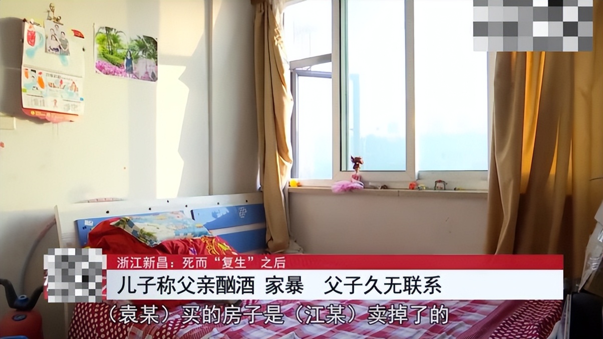 09年浙江男子遭酒友谋害,房产被占家人不知情,儿子曾托凶手寻人
