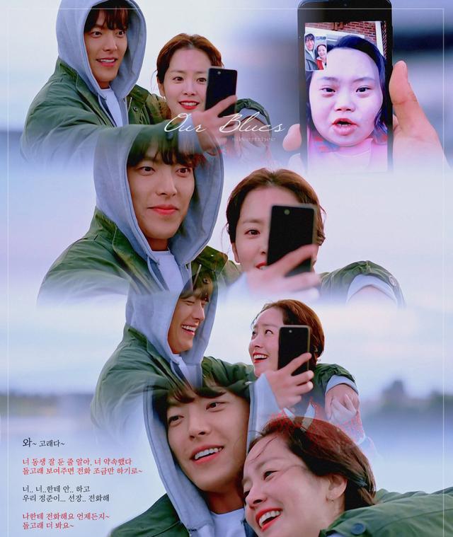 我们的蓝调|韩剧《我们的蓝调》收官:珍惜勾勒出你生命中柔情的人们!