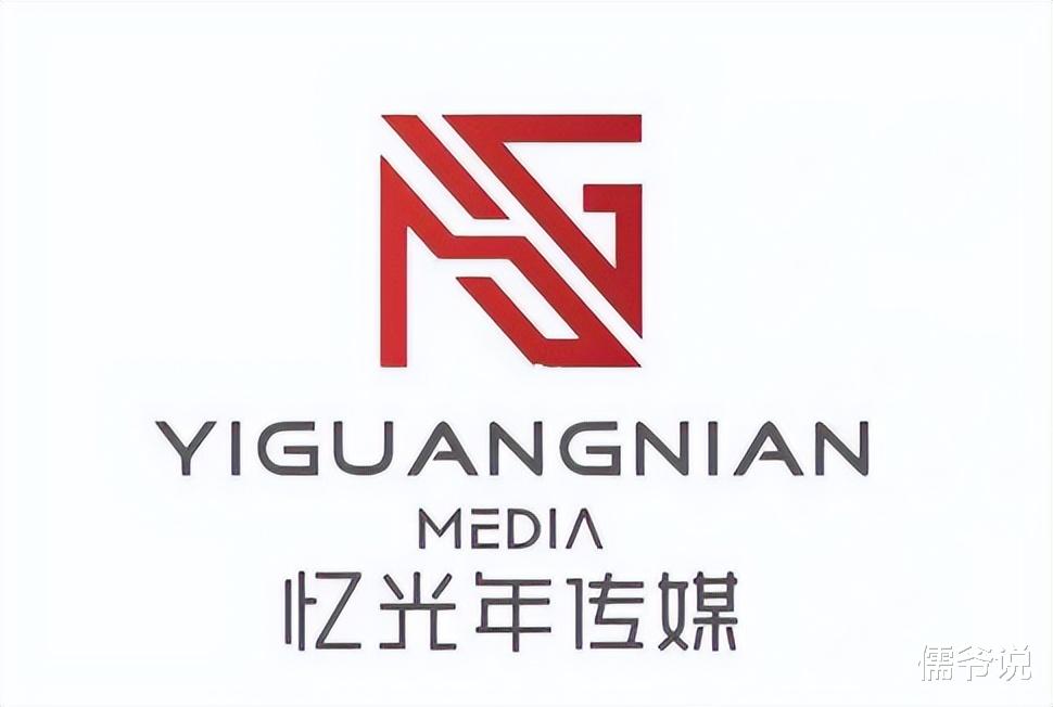 忆光年公司又翻车!继有女生混入男团后,公司法人又因殴打练习生被拘